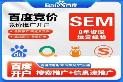渠道营销策略新思路：以开户返点为核心的案例研究