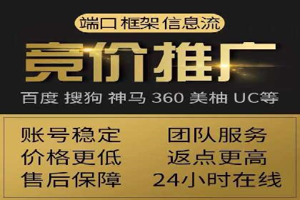 百度广告推广案例：低成本高效益
